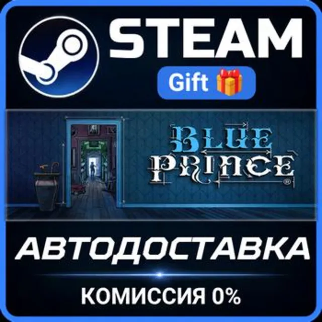 Blue Prince РОССИЯ RU Steam Gift СТИМ ГИФТ ПК АВТОДОСТАВКА ПОДАРОК