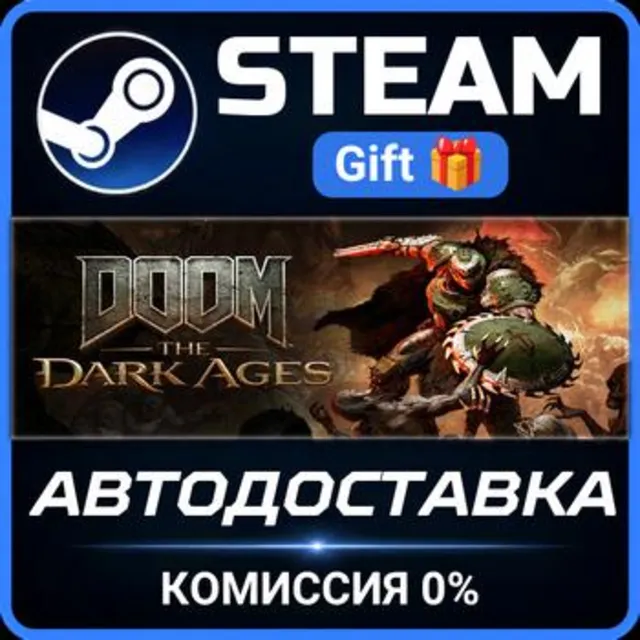 DOOM: The Dark Ages РОССИЯ RU Steam Gift СТИМ ГИФТ ПК АВТОДОСТАВКА ПОДАРОК