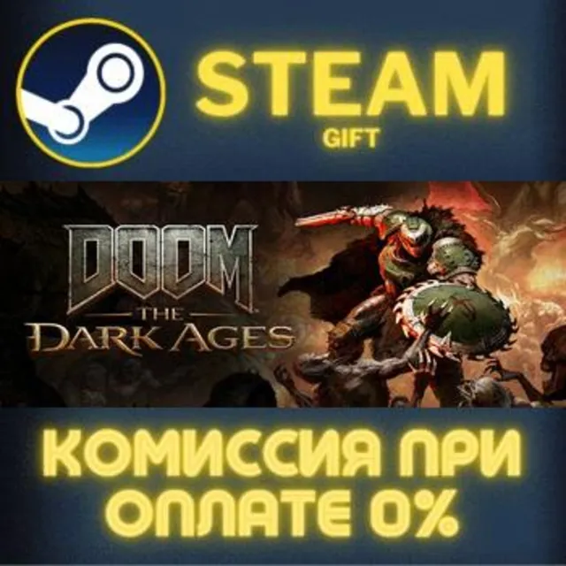 DOOM: The Dark Ages - Premium Edition СТИМ ПК ГИФТ