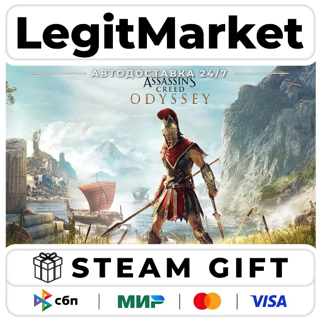 Assassin's Creed Odyssey + ВЫБОР ИЗДАНИЯ / Steam АВТО / РУ + МИР