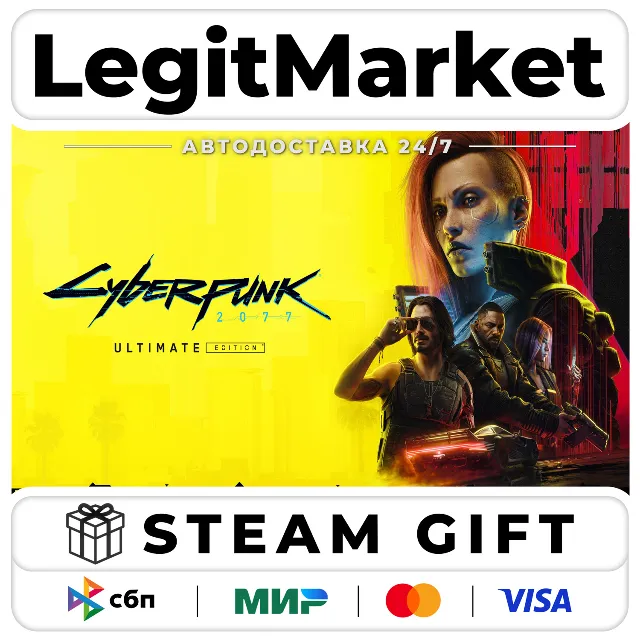 Cyberpunk 2077: Полное издание Steam GIFT МИР