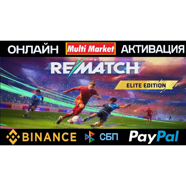 REMATCH ELITE EDITION ONLINE PC MICROSOFT STOR 🎮