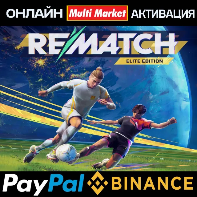 REMATCH ELITE EDITION ONLINE PC MICROSOFT STOR 🎮