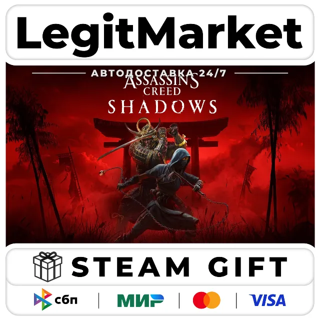 Assassin's Creed Shadows + ВЫБОР ИЗДАНИЯ / Steam АВТО / РУ + МИР