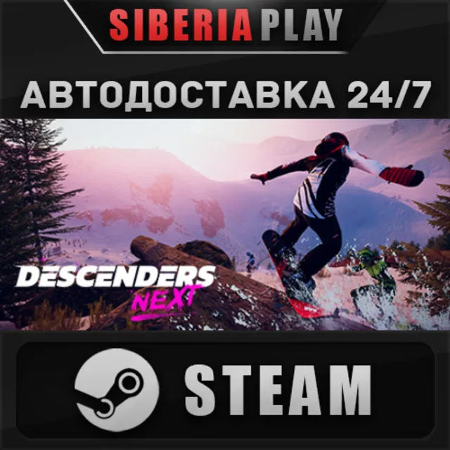 Descenders Next STEAM АВТО RU/UA/KZ/СНГ