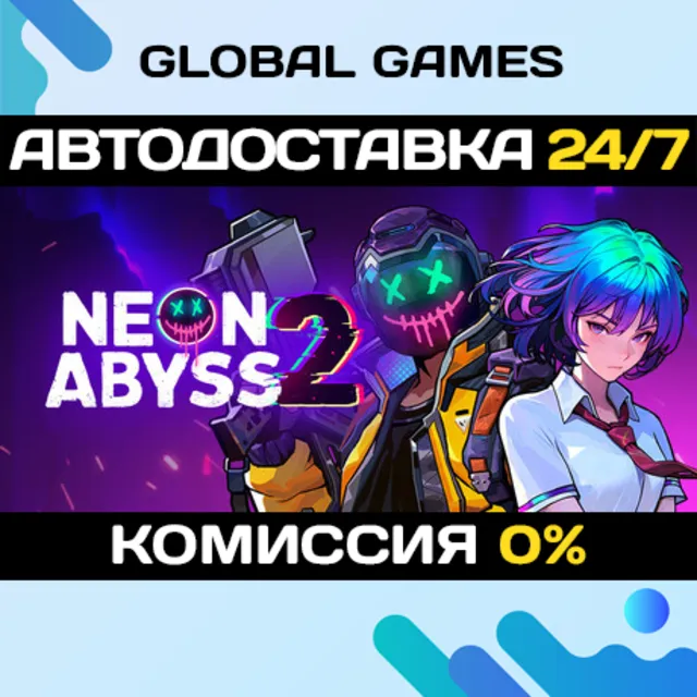 Neon Abyss 2 STEAM GIFT 🚀АВТОДОСТАВКА