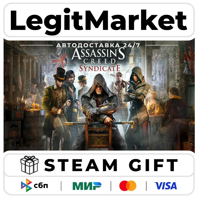 Assassin's Creed Syndicate + ВЫБОР ИЗДАНИЯ / Steam АВТО / МИР