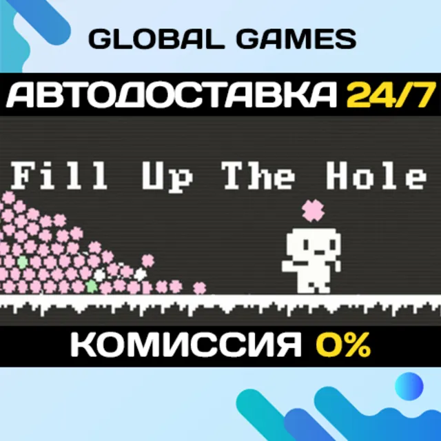 Fill Up The Hole STEAM GIFT 🚀АВТОДОСТАВКА