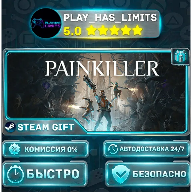 🎁Painkiller — Deluxe *RU/BY/UA/СНГ Steam Auto