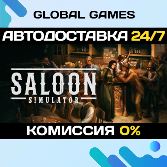 Saloon Simulator STEAM GIFT 🚀АВТОДОСТАВКА