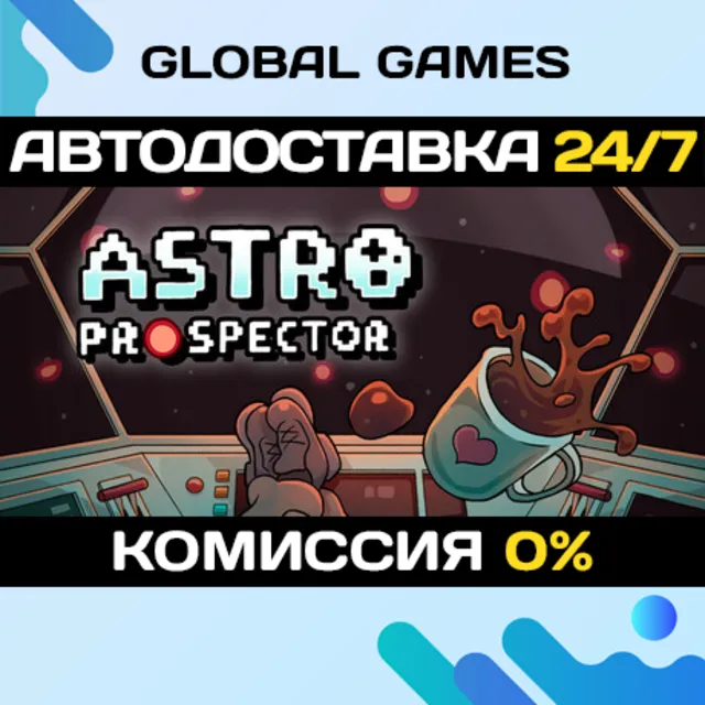 Astro Prospector STEAM GIFT 🚀АВТОДОСТАВКА