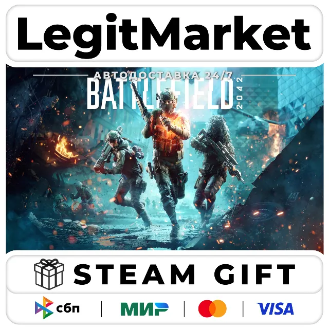 Battlefield 2042+ВЫБОР ИЗДАНИЯ / Steam АВТО / РУ + МИР