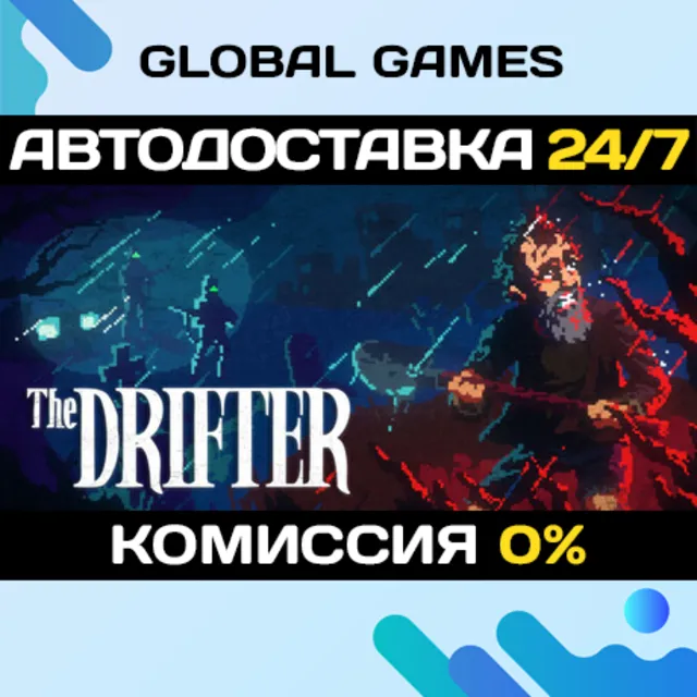 The Drifter STEAM GIFT 🚀АВТОДОСТАВКА