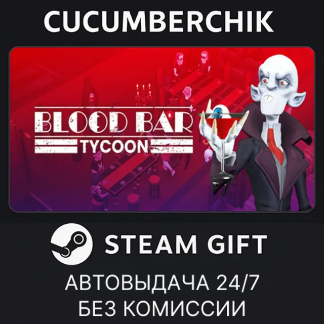 Blood Bar Tycoon✅STEAM GIFT AUTO✅RU+МИР