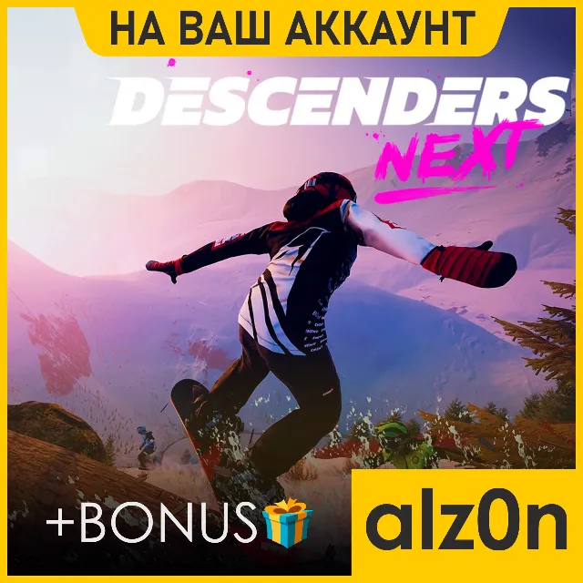 ・Descenders Next + 450 игр + ПОДАРОК・ПК・ОНЛАЙН・