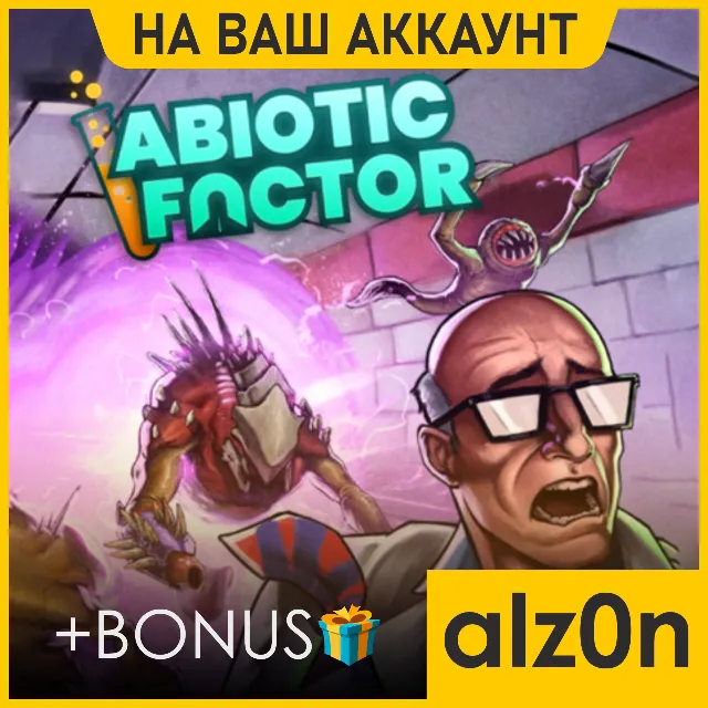 ・Abiotic Factor + 450 игр + ПОДАРОК・ПК・ОНЛАЙН・
