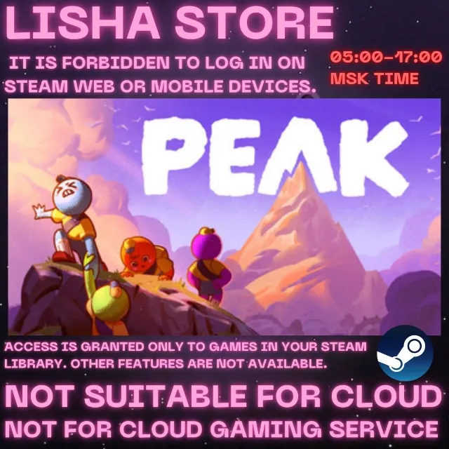 PEAK Стим Оффлайн На 30 или 90 дней