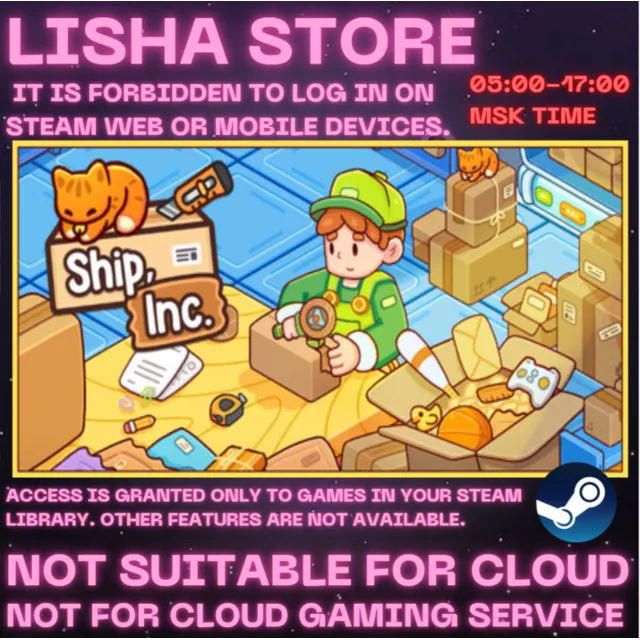 Ship, Inc. Стим Оффлайн на 90 дней