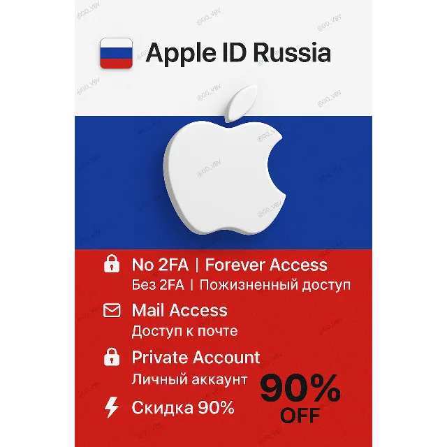 Apple ID Россия | Пожизненный доступ | Без 2FA | Достав
