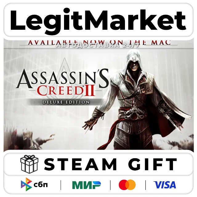 Assassin's Creed II Steam Gift МИР