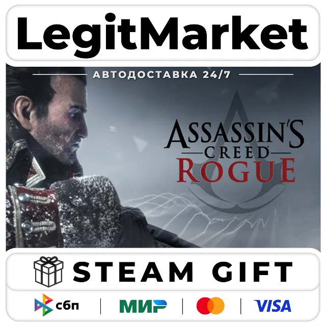 Assassin's Creed - Rogue + ВЫБОР ИЗДАНИЯ / Steam АВТО / РУ + МИР