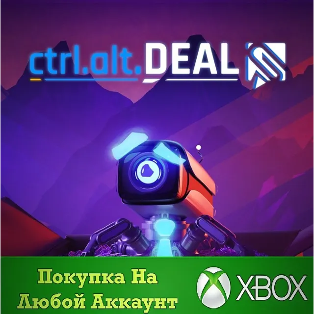 Ctrl Alt Deal XBOX На Любой аккаунт