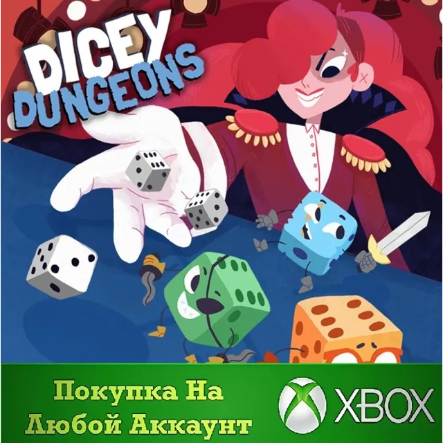 Dicey Dungeons XBOX На Любой аккаунт