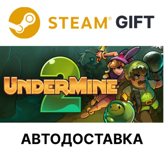 UnderMine 2 Steam РУ КЗ УКР ТР РБ СНГ автодоставка 🌐