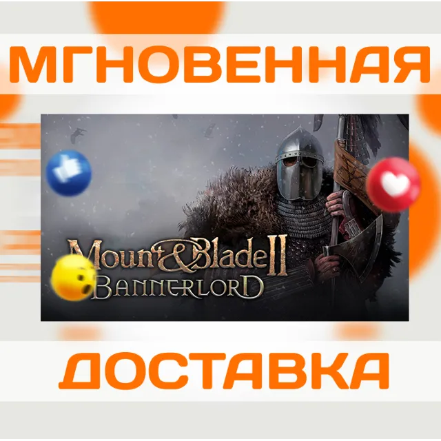 MOUNT &amp; BLADE II: BANNERLORD \ STEAM \ КЛЮЧ