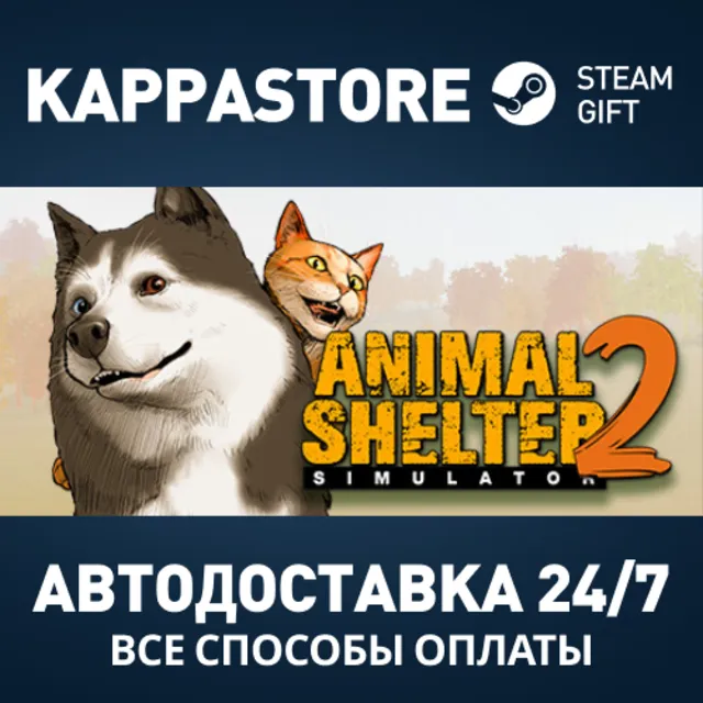 Animal Shelter 2 Steam АВТОДОСТАВКА RU/BY/KZ/UA