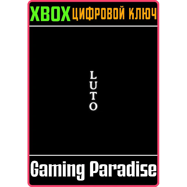 LUTO XBOX SERIES S|X КЛЮЧ/КОД