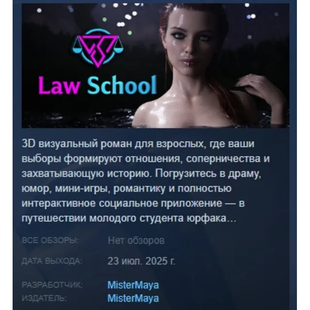 Law School - Season 1 АВТОДОСТАВКА STEAM GLOBAL МГНОВЕННО ЛИЦЕНЗИЯ