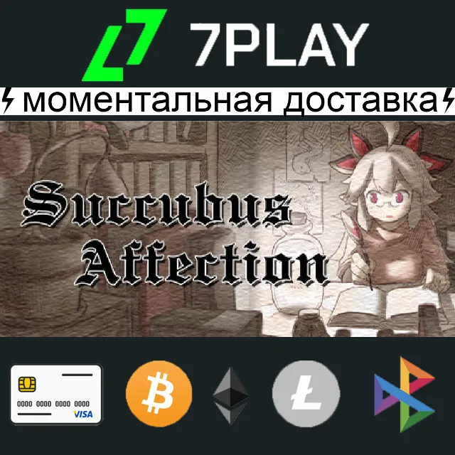 Succubus Affection - Оффлайн Steam [24/7]