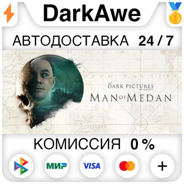 The Dark Pictures Anthology: Man of Medan STEAM ⚡️АВТО