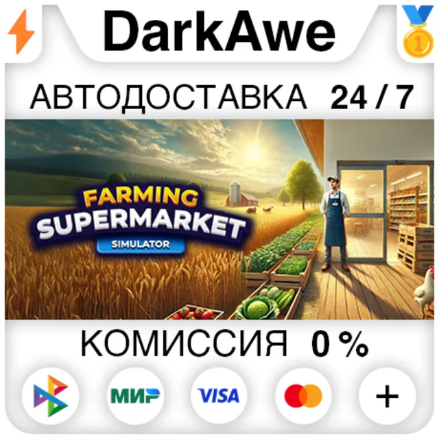 Farming &amp; Supermarket Simulator STEAM•RU ⚡️АВТО 💳0%
