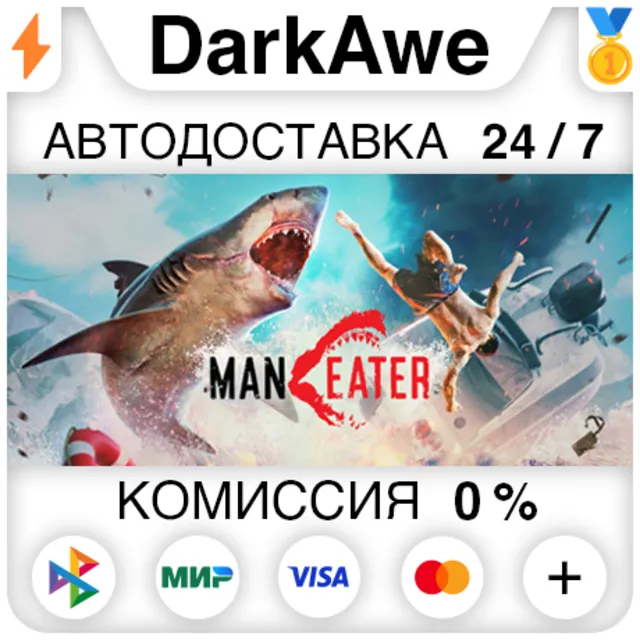 Maneater +ВЫБОР STEAM•RU ⚡️АВТОДОСТАВКА 💳0%