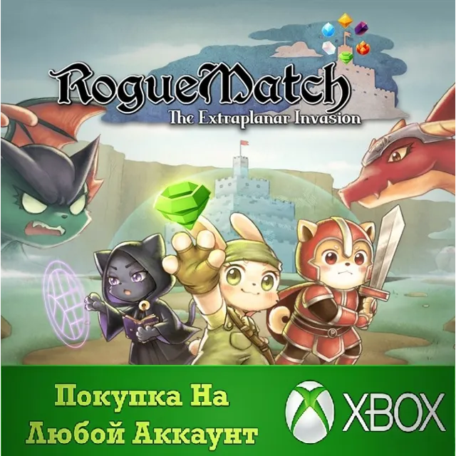 Roguematch : The Extraplanar Invasion XBOX На Любой акк