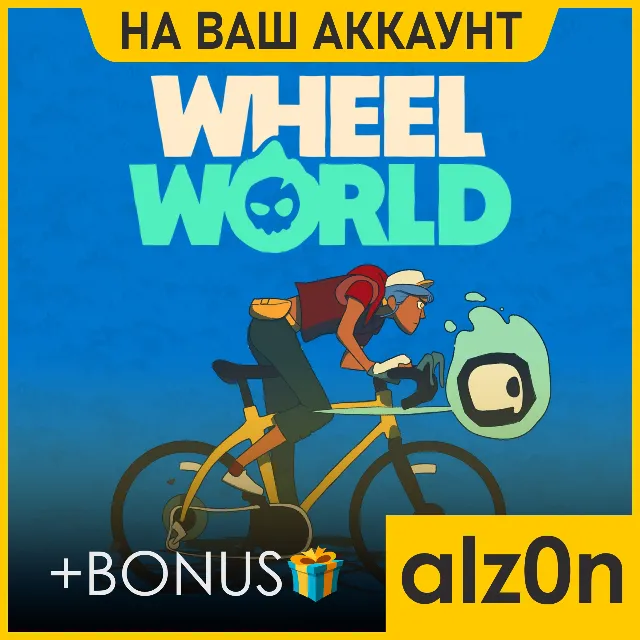 ・Wheel World + 450 игр + ПОДАРОК・ПК・ОНЛАЙН・