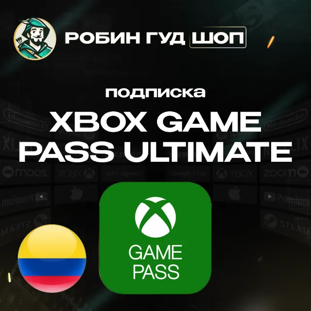 🔹XBOX GAME PASS ULTIMATE 1–3М КОЛУМБИЯ АВТО 24/7🔹