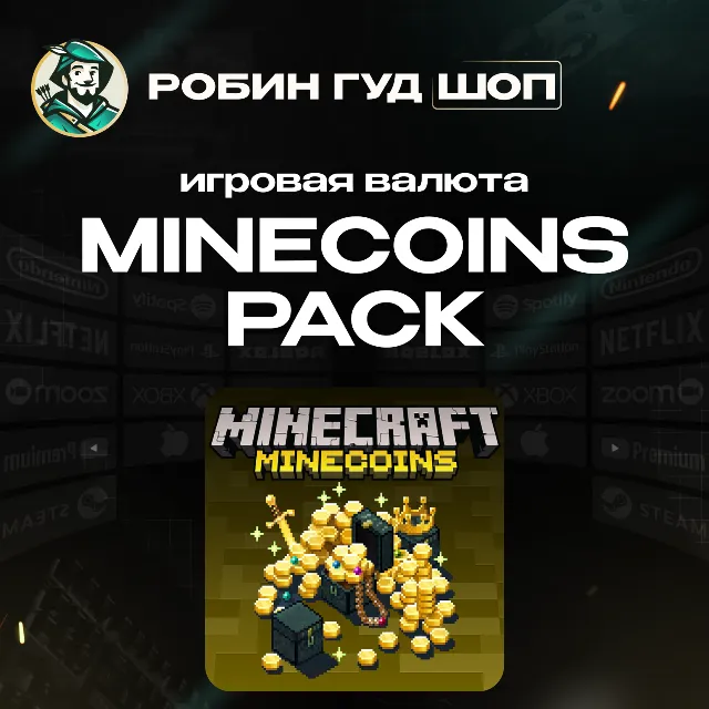 🔹MINECRAFT MINECOINS PACK🪙1720-3500 COINS🪙GLOBAL🔹