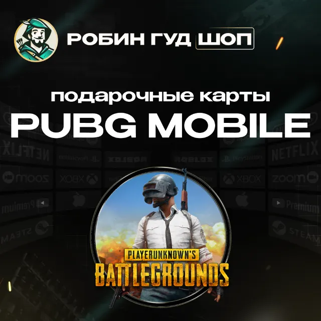 🔹PUBG GIFT CARD 60–40500 UC GLOBAL КОД ДОСТАВКА 24/7🔹