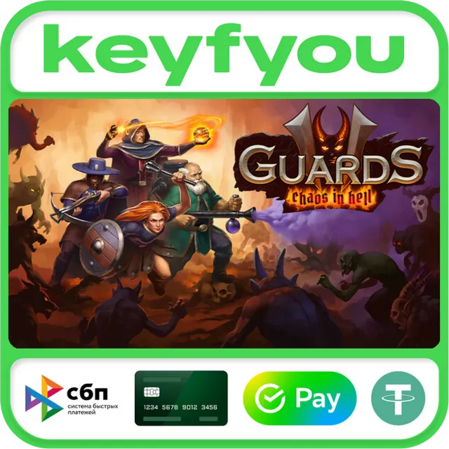 Guards II: Chaos in Hell / STEAM КЛЮЧ 🔥