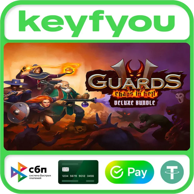 Guards II: Chaos in Hell - Deluxe Bundle / STEAM КЛЮЧ🔥