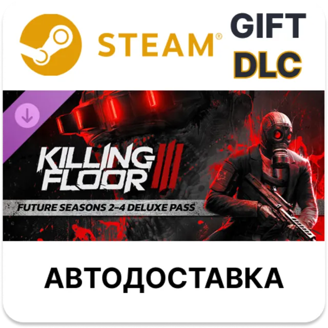 Killing Floor 3 - Future Seasons 2-4 Deluxe Pass STEAM DLC RU KZ UA BY TR AR СНГ