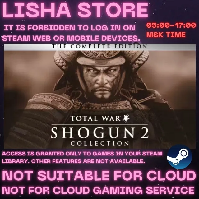 Total War: SHOGUN 2 Collection Стим Оффлайн на 90 дней