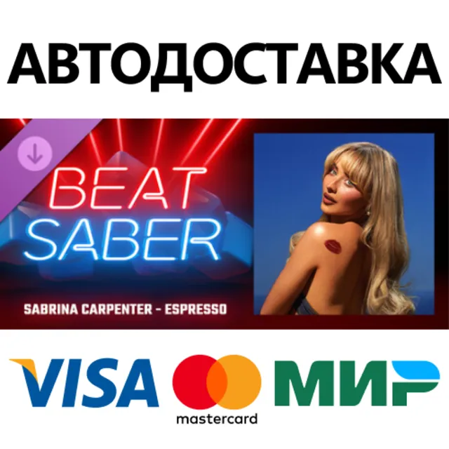 Beat Saber - Sabrina Carpenter - Espresso DLC