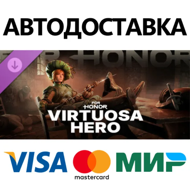 For Honor – Y9S2 Fencer Hero DLC * STEAM РФ/КЗ/СНГ