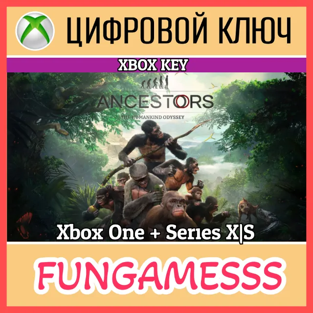Ancestors: The Humankind Odyssey XBOX КЛЮЧ🔑
