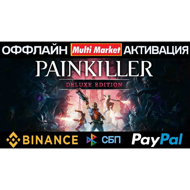 Painkiller: Deluxe Edition STEAM 2025 🅿️ 𝗣𝐀𝐘𝗣𝐀𝐋
