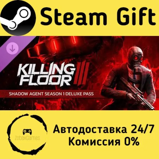 🚀 Killing Floor 3 - Shadow Agent Season 1 Deluxe Pass 🤖 Steam Gift Россия ⚡